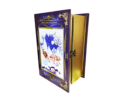 Подарок Книга сказок 1000г – Хит